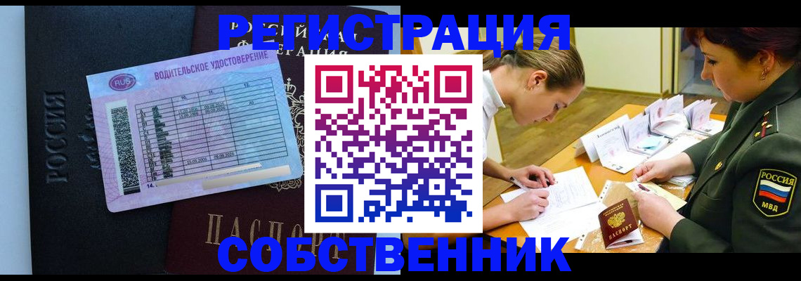 временная регистрация в Дигоре
